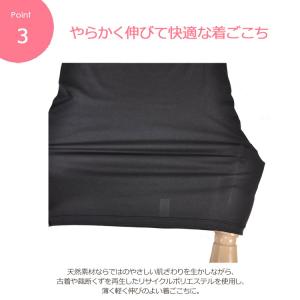 ワコール ウイング 綿の贅沢オーガニック 汗取...の詳細画像3