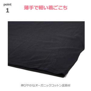 ワコール ウイング インナー 綿の贅沢オーガニ...の詳細画像1