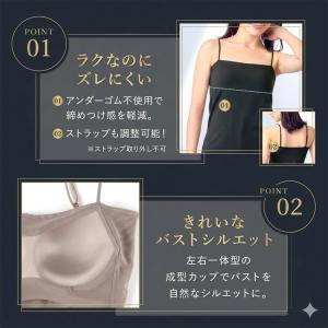 ワコール ウイング カップ付きキャミソール ラ...の詳細画像2