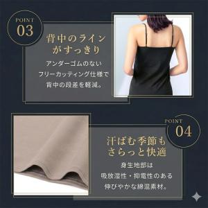 ワコール ウイング カップ付きキャミソール ラ...の詳細画像3