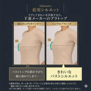 ワコール ウイング カップ付きキャミソール ラ...の詳細画像4