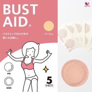 ニップレス ワコール バストエイド 5セット入り...の商品画像