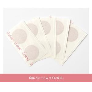 ニップレス ワコール バストエイド 5セット入...の詳細画像2