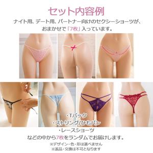 ショーツ 福袋 セクシーショーツ Tバック G...の詳細画像3