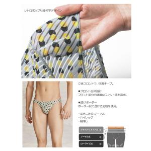 メンズワコール ブロスBROS ビキニブリーフ...の詳細画像2