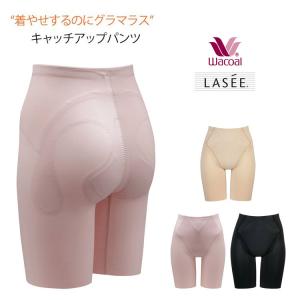 ワコール Wacoal LASEE ラゼ キャッチアップパンツ ロングガードル （ヒップアップ ガードル）の商品画像