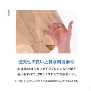 ワコール ガードル ショート 1枚ばき 夏 綿...の詳細画像3