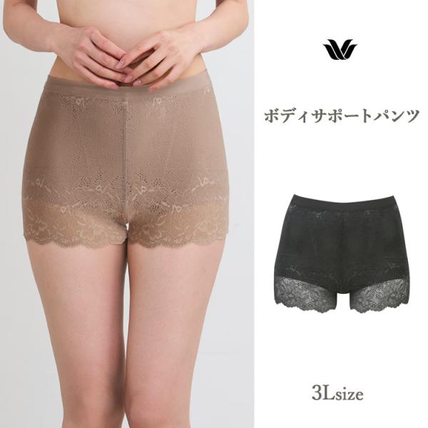 3Lサイズ ワコール 深め ふかめ ショーツガードル おなか押さえ ショート 響かない ひびきにくい...