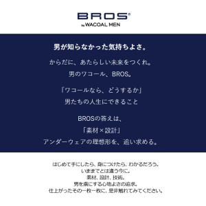 ワコール メンズ ボクサーパンツ BROS 花...の詳細画像1