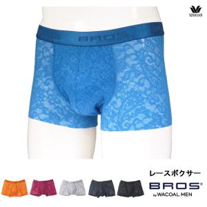 LLサイズ ワコールメンズ下着 ブロス レース ボクサーパンツ 前閉じ 紳士用 男性用 トランクス フィットパンツ BROS バレンタインの商品画像