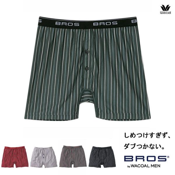 LL 3Lサイズ ワコール BROS メンズ トランクス 前開き 快適フィット 赤トランクス 還暦祝...