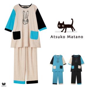 2026年5月】ワコールマタノアツコパジャマ（WACOAL／レディース
