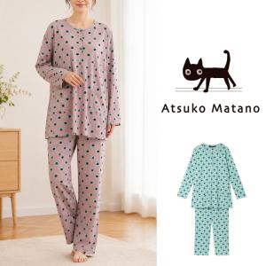 ワコール マタノアツコ パジャマ レディース 綿100％ 黒猫 ドット柄