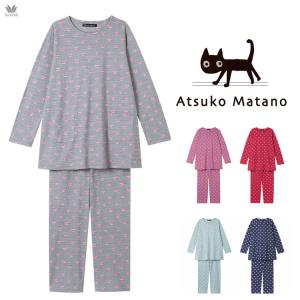 2026年6月】ワコールマタノアツコパジャマ（WACOAL／レディース