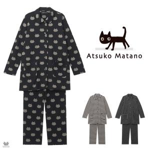 新品マタノアツコ　パジャマ　ネコ ワコール マタノアツコ パジャマ ATSUKO MATANO ネコ 長袖 綿100％ 前