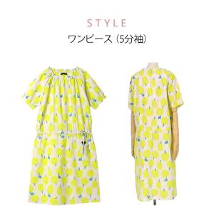 ワコール ワンピース パジャマ マタノアツコ ...の詳細画像1