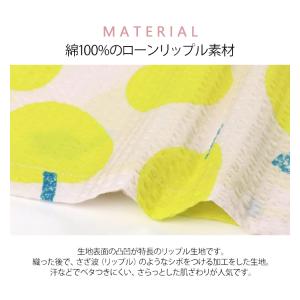 ワコール ワンピース パジャマ マタノアツコ ...の詳細画像2
