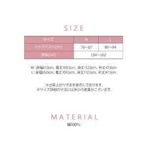 ワコール ワンピース パジャマ マタノアツコ ...の詳細画像5