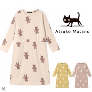 2025年10月】ATSUKO MATANO by WACOAL レディースルームウェア