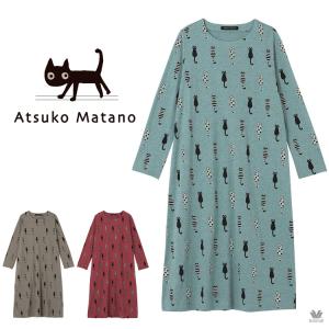 ワコール ワンピース パジャマ マタノアツコ レディース 綿100％ かぶり 長袖 ATSUKO MATANO LL 猫 俣野温子 ギフト プレゼント｜e-sitagi