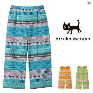 【美品】マタノアツコATSUKO MATANO ルームウェア7分袖 綿100％ Amazon | [ワコール] マタノアツコ ATSUKO MATANO HTT214 ルーム