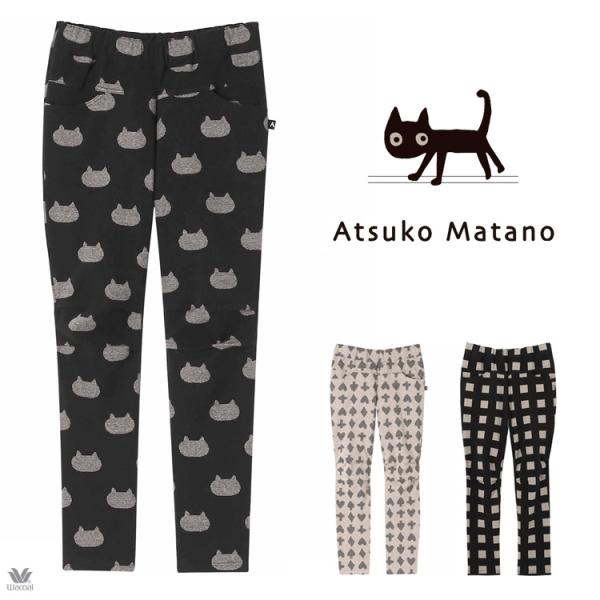 LL 3Lサイズ ワコール ボトム ズボン マタノアツコ カルソン レディース ATSUKO MAT...
