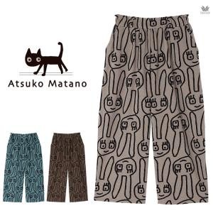 ワコール マタノアツコ パンツ ボトムス ルームウエア 部屋着 秋冬 綿100％ レディース ATSUKO MATANO ML ウサギ ギフト プレゼント｜e-sitagi