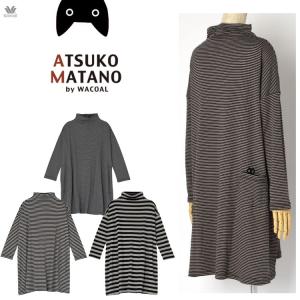 ワコール ルームウェア 部屋着ワンピースの商品一覧 ルームウェア 部屋着 下着 靴下 部屋着 ファッション 通販 Yahoo ショッピング