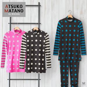 ワコール マタノアツコ 裏起毛 Tシャツ ハイネック ルームウエア レディース ブランド 秋冬 プレゼント ギフト