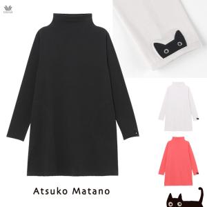 ワコール マタノアツコ ATSUKO MATANO Tシャツ 長袖 チュニック丈 ハイネック 部屋着 上だけ｜e-sitagi