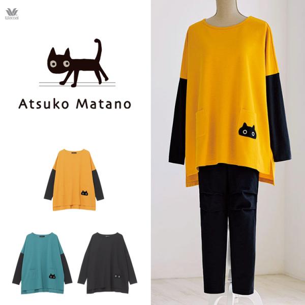 ワコール マタノアツコ Tシャツ ATSUKO MATANO ひょっこりMEME トップス 部屋着 ...