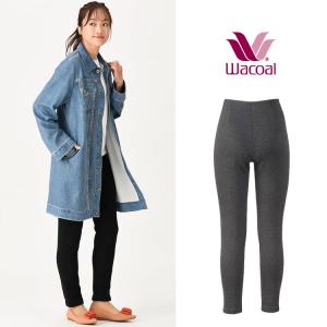 10％OFF ワコール wacoal カルソン スリムシルエット  裏起毛 アウター パンツ あったか 保温性 おでかけからルームウェアまで  (S・M・Lサイズ)KKN600 WACOAL（ワコール） カルソン 裏起毛 パンツ KKN600 wacoal スリム