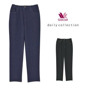 ワコール リラックス デニム風 ボトム ルームウエア