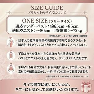 セクシーランジェリー ブラジャー ショーツ セ...の詳細画像5