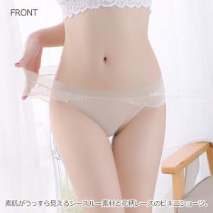 ショーツ レディース シースルー レース 透け...の詳細画像1