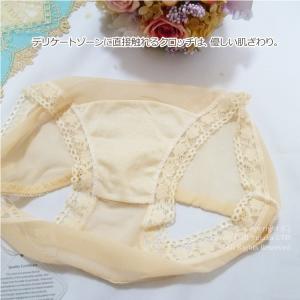 ショーツ レディース シースルーショーツ 浅め...の詳細画像2