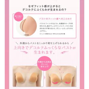 ヌーブラ Nubra シームレス パテッド 小...の詳細画像2