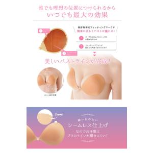 ヌーブラ Nubra シームレス パテッド 小...の詳細画像3