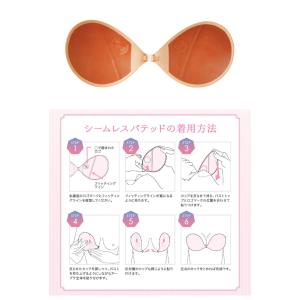 ヌーブラ Nubra シームレス パテッド 小...の詳細画像5