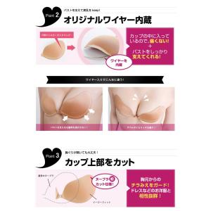 NuBra ヌーブラ 正規品 ヌーブラ・シーム...の詳細画像3
