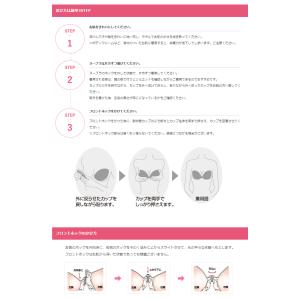 ヌーブラ シームレス NuBra Seamle...の詳細画像4