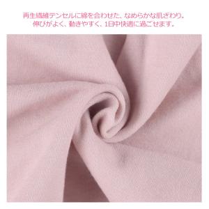 ワコール ショーツ ディアヒップ はきこみ丈 ...の詳細画像4