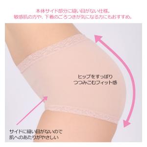 ワコール ショーツ ディアヒップ はきこみ丈 ...の詳細画像5