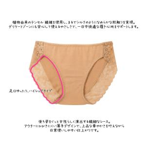ワコール ショーツ テンセル 赤 還暦 祝い ...の詳細画像3