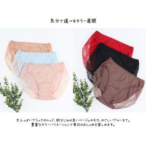 ワコール ショーツ テンセル 赤 還暦 祝い ...の詳細画像2