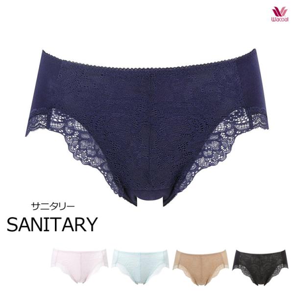 生理用 サニタリー ショーツ ワコール 綿混 羽根つき対応 抗菌防臭 SML