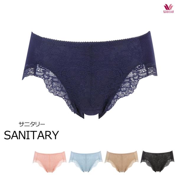 生理用 サニタリー ショーツ ワコール 綿混 羽根つき対応 抗菌防臭 SML