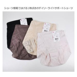 ワコール ショーツ 深め ショーツガードル 美...の詳細画像2