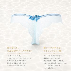 ワコール サルート 36G Tバックショーツ ...の詳細画像3