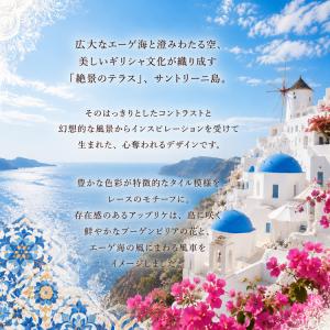 ワコール サルート 42G ソング PTJ44...の詳細画像2
